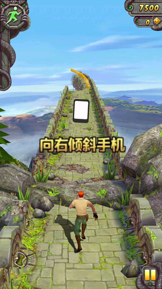 神庙逃亡2最新版本 7.3.2安卓版