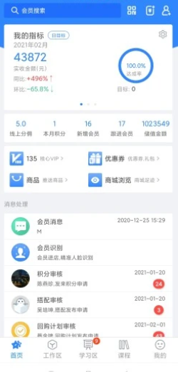 快乐企鹅最新版 4.1.26安卓版