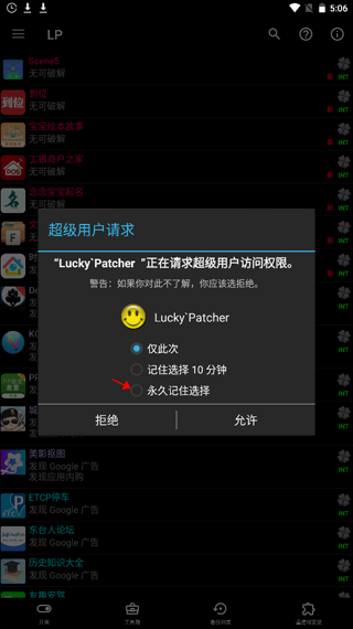 怎么修改配图2