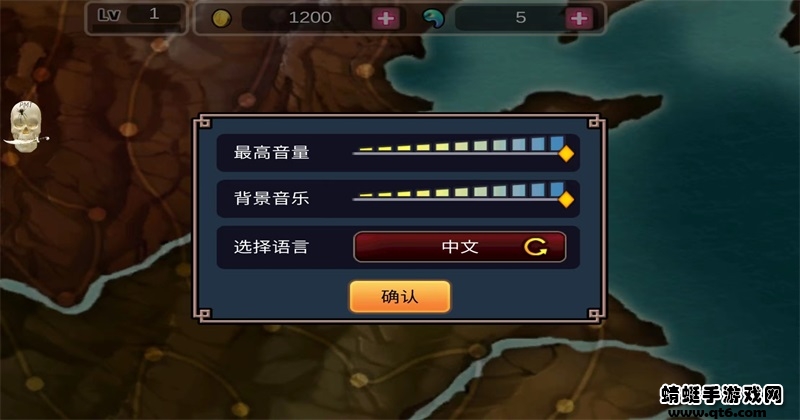 亡灵杀手至尊内置修改器 1.3.5中文版