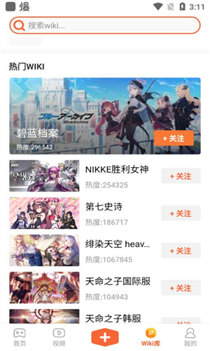 Gamekee游戏平台