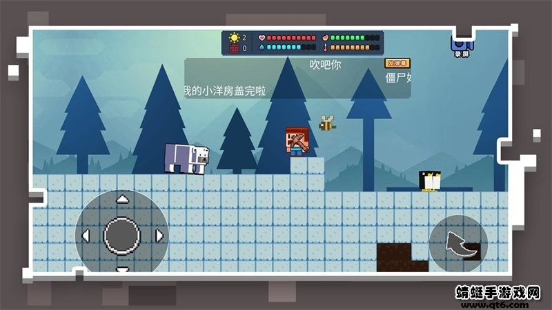 像素世界模拟器手机版 1.0.1安卓版