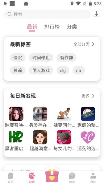 游咔无限积分