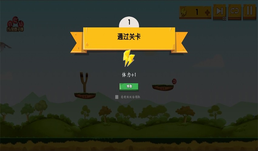 丢沙包模拟器 1.0最新版