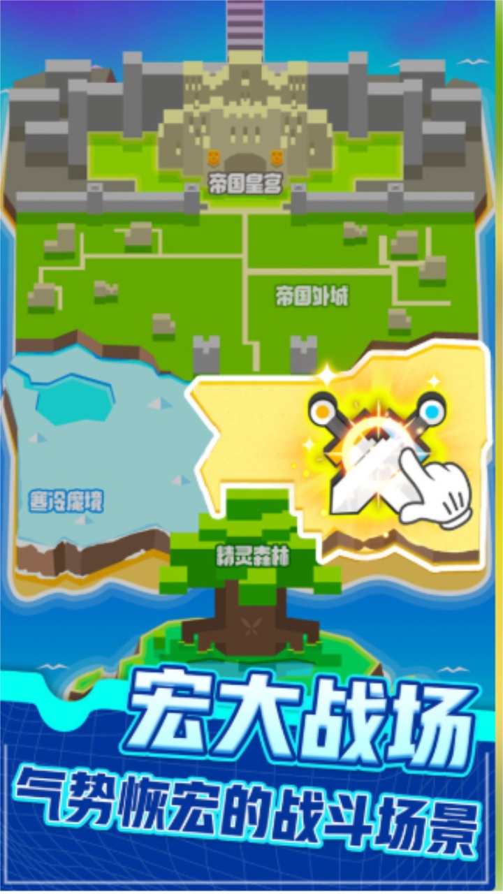 指尖战场最新版本 1.0.2安卓版