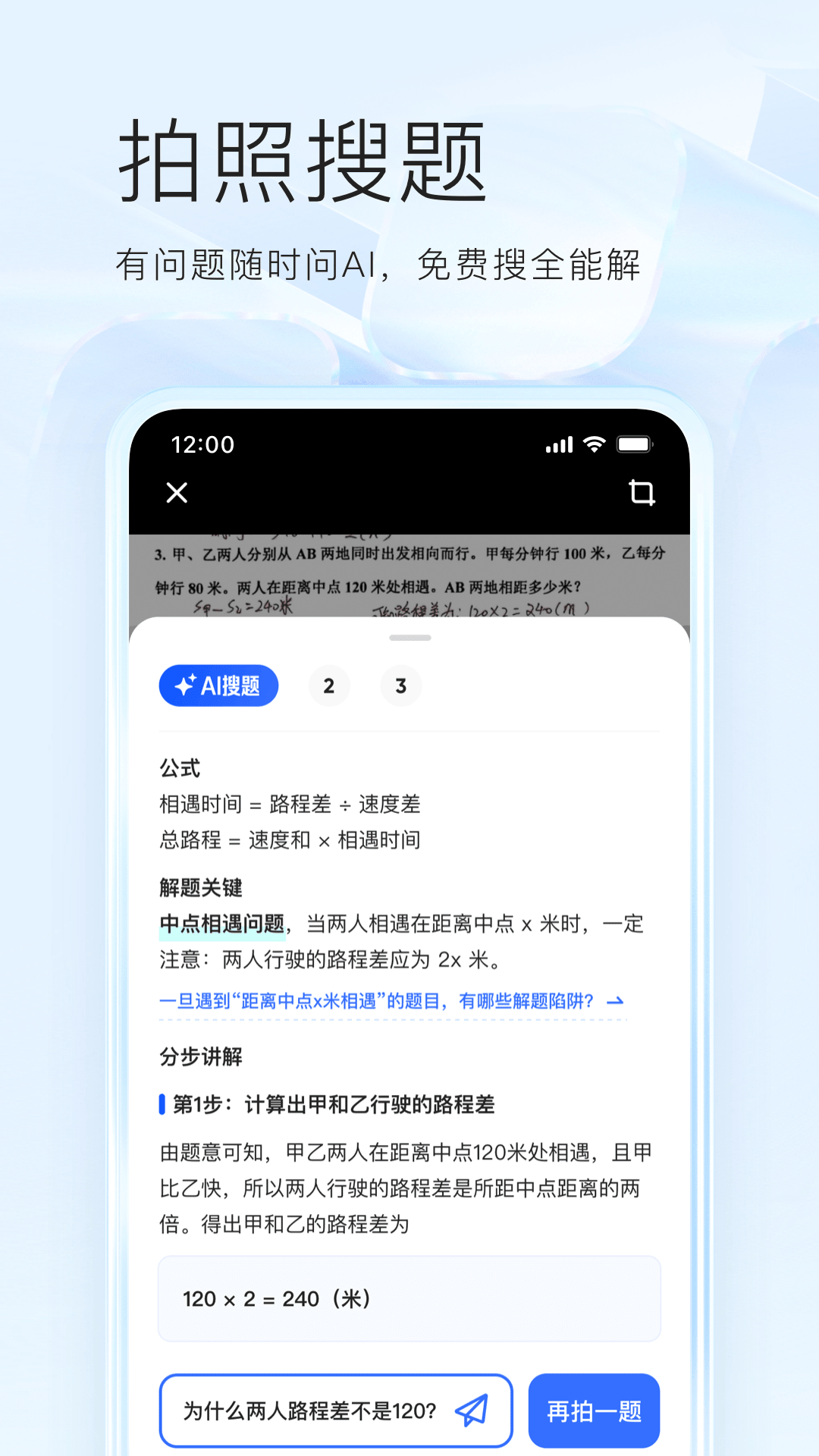 quark浏览器