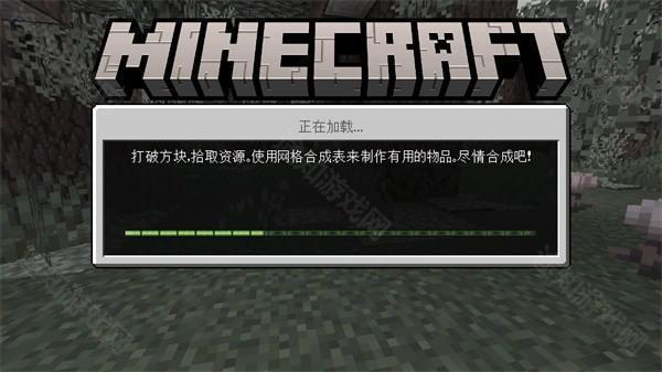 我的世界1.22基岩版