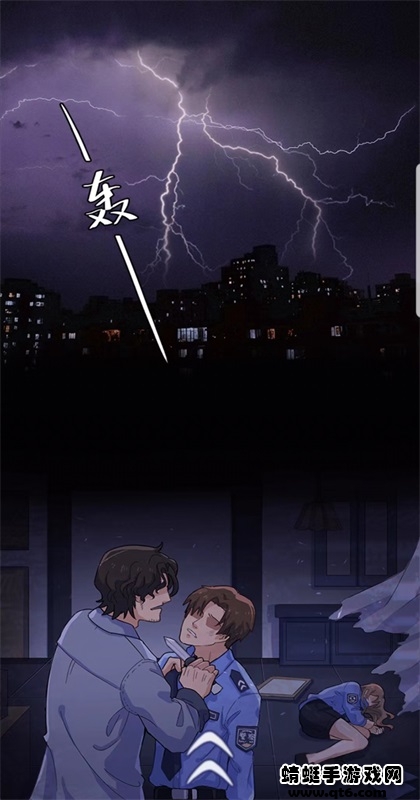 法医欧阳凌破解版免广告 1.1.0安卓版