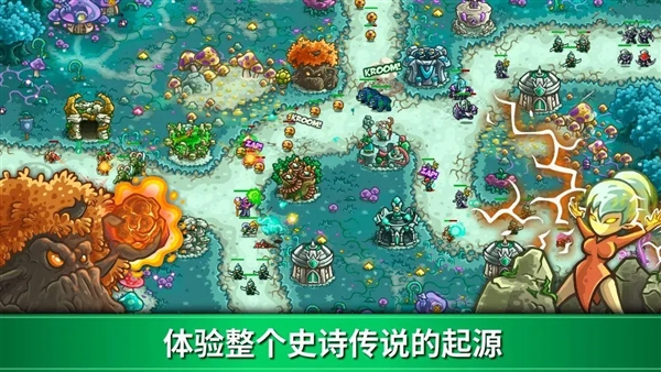 王国保卫战起源全英雄无限钻石破解版