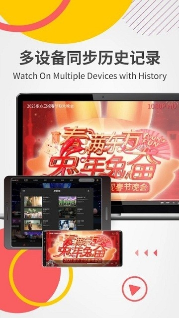 欧乐影院官方版下载