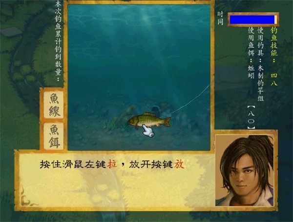 武林群侠传单机版下载安装