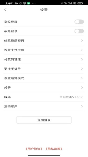 小利生活app官方版下载