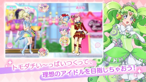 群星最新安卓版 群星最新安卓版