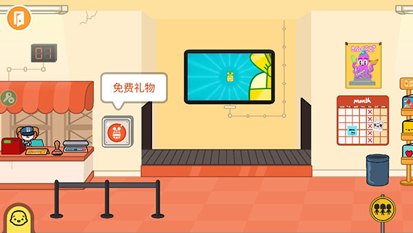 托卡生活世界2023