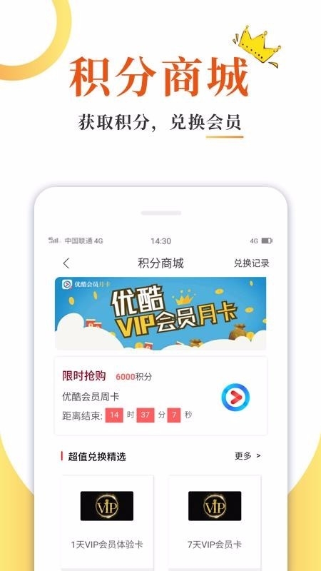 精品免费小说全集app下载