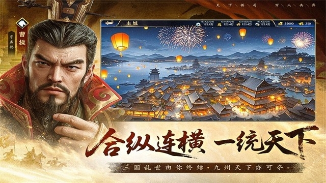 疯狂奇兵app最新版下载