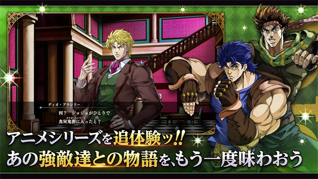 jojo的奇妙冒险欧拉欧拉波纹疾走最新版