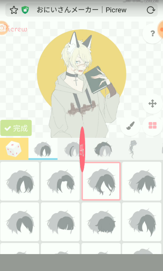 picrewapp