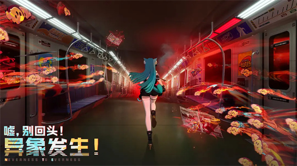 异环移植版