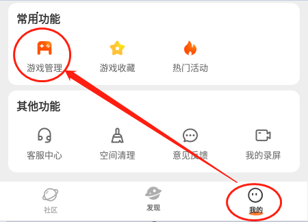 233乐园安装