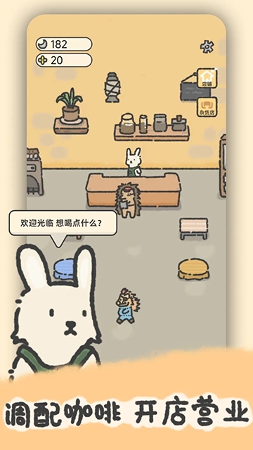 望月屋官方正版下载