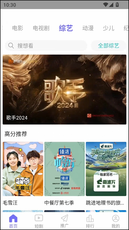 五号动漫最新版本下载