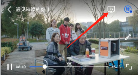 星辰视频投屏版2022 星辰视频投屏版2022