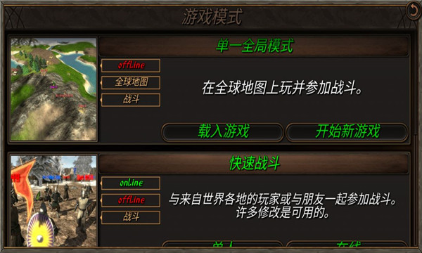 钢铁之躯2新大陆2023