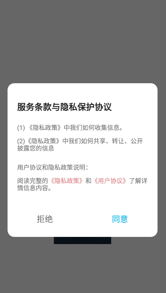 果果影视最新版下载