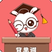 小柚单词app下载