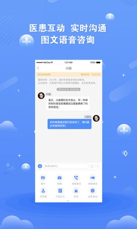 领医未来