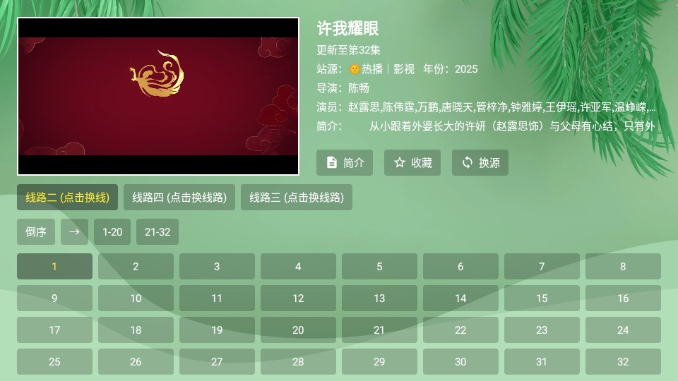 波哥影视2026最新版本下载