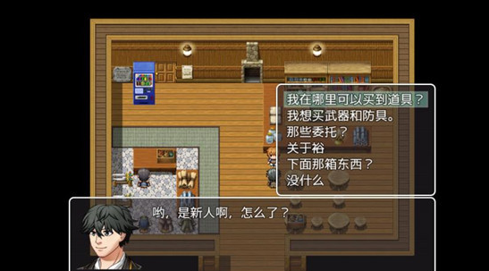 普通的rpg存档版