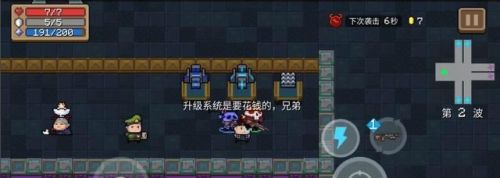 游侠网5