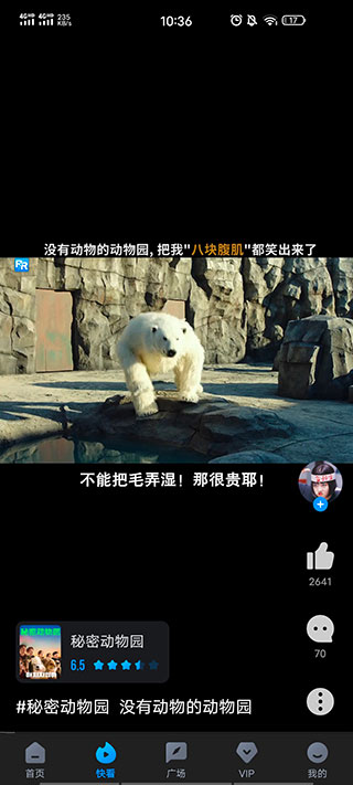 多多视频app官方版