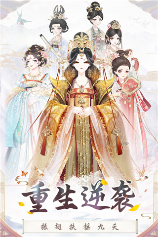 盛世芳华官方版