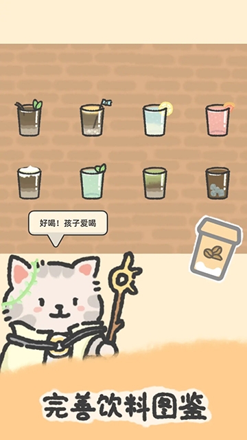 望月屋官方正版下载