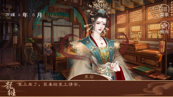 龙雏图片8