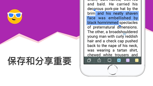 eBoox安卓版下载