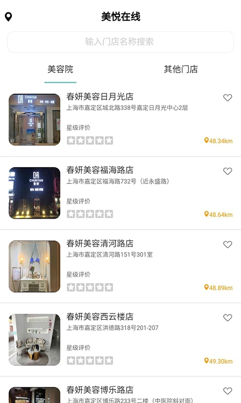 美悦在线手机版