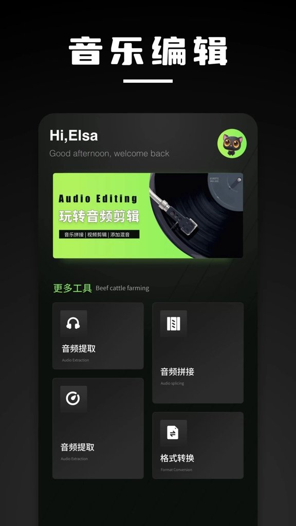 猩球音乐制作 猩球音乐制作