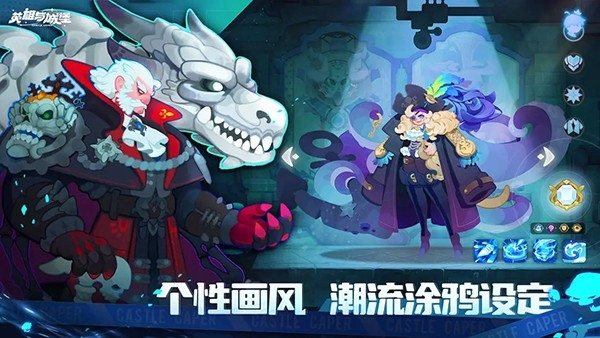 英雄与城堡最新版下载