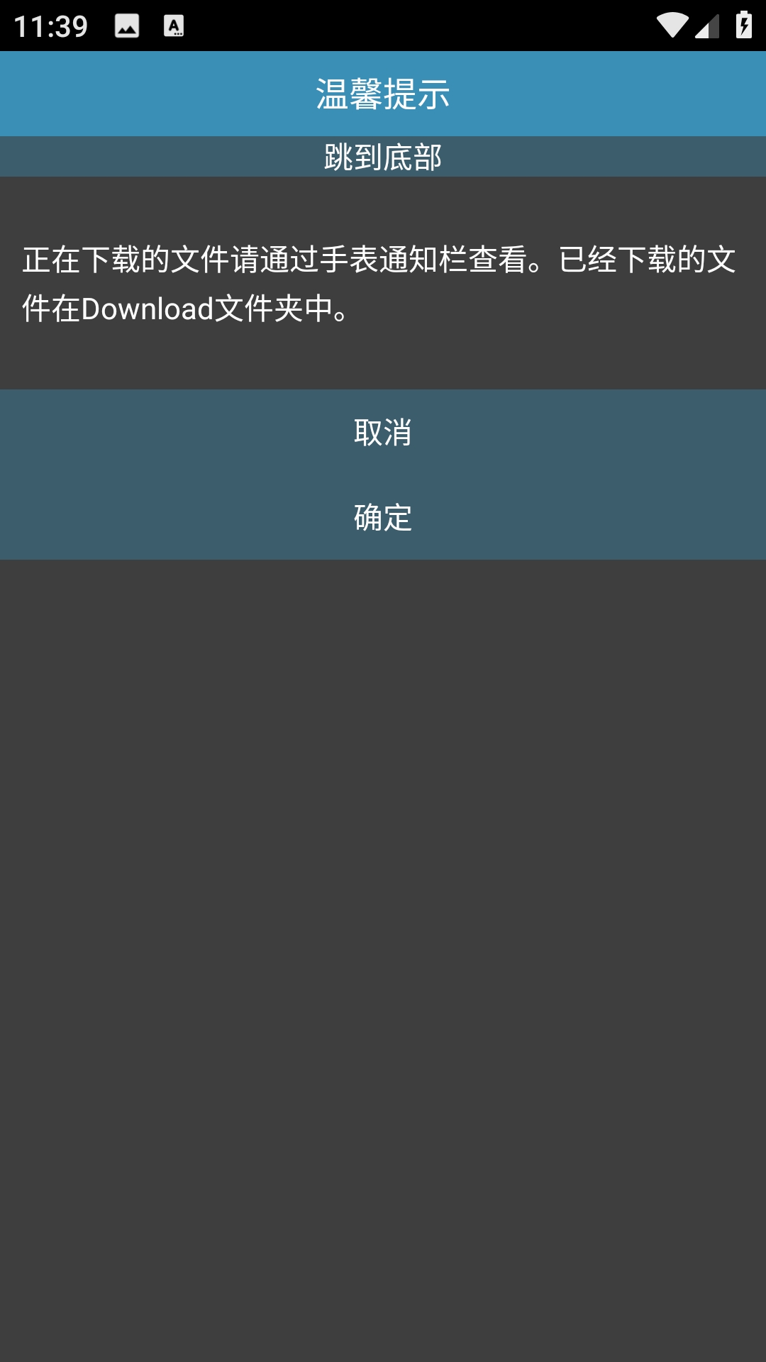 Rare浏览器pro完全解锁版下载