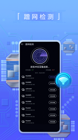 花瓣测速官网版
