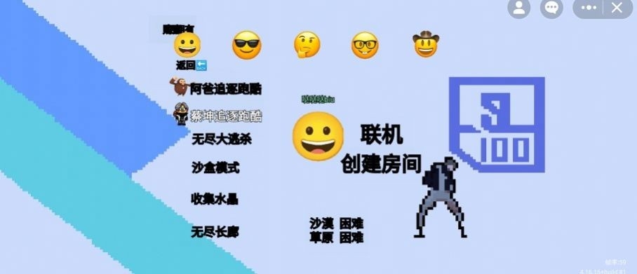 逃离盘古闯关安卓版下载