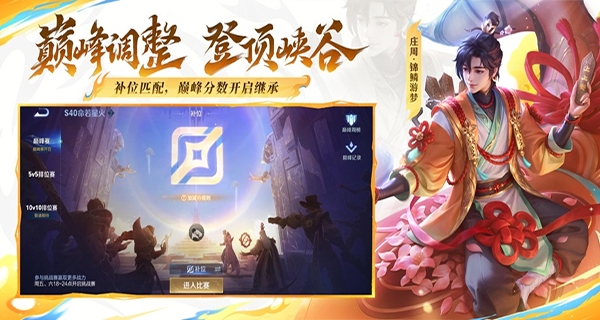 王者荣耀云游戏官方正版下载