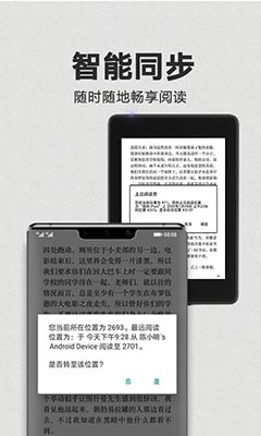 kindle阅读(电子书籍阅读软件) v8.103.0.110 安卓版 kindle阅读(电子书籍阅读软件) v8.103.0.110 安卓版
