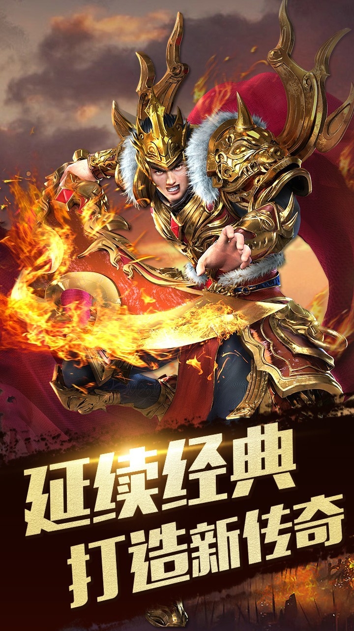 石破天惊之m9官方版下载
