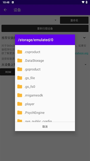EKA2L1模拟器官方版下载