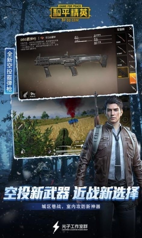 秋辞美化包最新版本下载